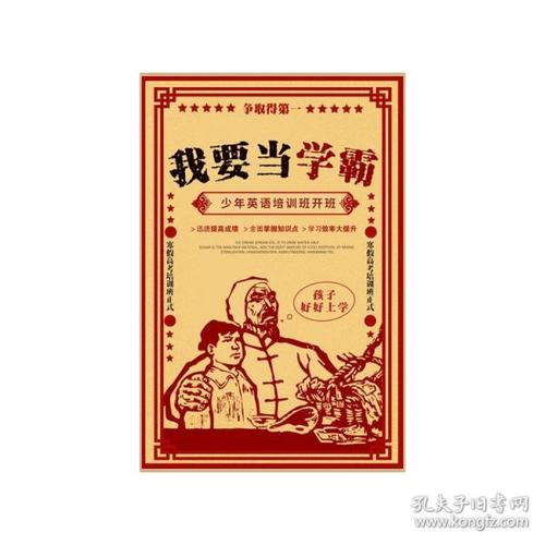 日本东北工业大学毕业证电子图